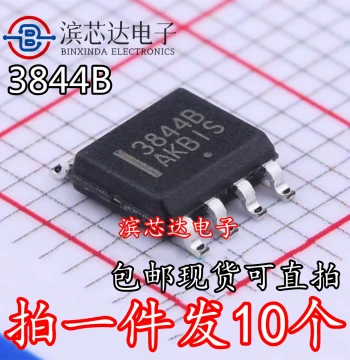 UC3842B UC3843B UC3844B UC3845B BD1R2G Brand New Imported Power Management Chip