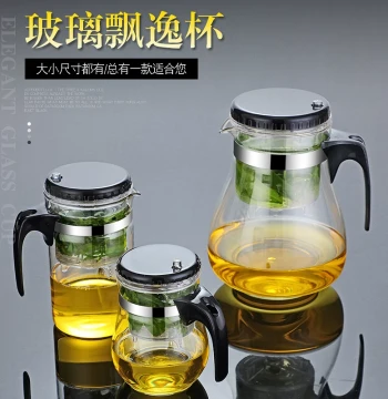 Custom LOGO Piao Yi Cup Glass Push-Button Teapot High-Temperature Resistant Exquisite Cup Filter Inner Liner Flower Tea Set