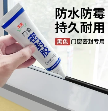 Glass Sealant for Doors and Windows Waterproof Mildew Proof Gap Filler Black Small Tube Structural Adhesive Strong Window Sealer