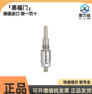 In Stock: Original Brand New IFMLMT121 LR020 Sensor for Level Plane Detection