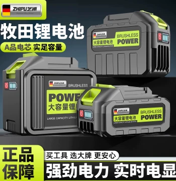 Makita-Style Lithium Battery Electric Wrench Dedicated Charger 21V Large Capacity Battery Original Makita Docking Charger Accessories
