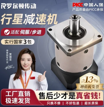 Precision Planetary Gearbox 42/60/80/110/130 for Stepper Servo Motors, 90-Degree Right Angle Helical Gear Box