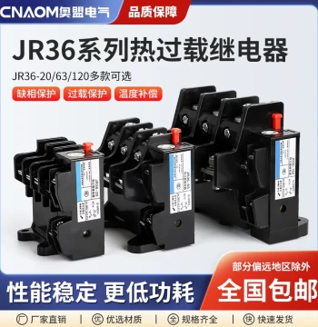 Thermal Overload Relay JR36-20/63, Single-Phase Temperature Thermal Relay, Thermal Protection Relay 4A 6A 10A 25A 32A