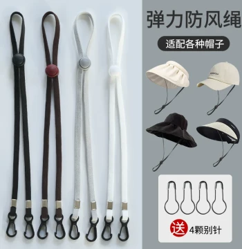 Windproof Hat Rope for Women - Flat Anti-Drop Strap for Sun Hats and Fisherman Hats with Elastic Cord
