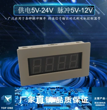 Promotion: 4-Digit High-Precision Tachometer for DC Motor Speed Measurement, Multi-Function Pulse Frequency Counter