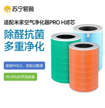 Replacement Filter for Xiaomi Air Purifier Pro H/4 Pro, Mijia Filter Mesh AC-M7-SC for Formaldehyde Removal (Models 1/2/3/7)