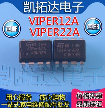 Brand New Original VIPER12A VIPer22A VIPER16L 17L Induction Cooker Switching Power Supply Chip