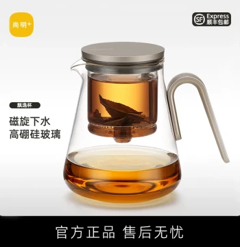 Samadoyo Piaoyi Pot 2026 New Model, Premium Glass Tea Set with Tea-Water Separation for Black Tea Brewing