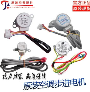 Stepper Motor for Gree Air Conditioner Louver - MP24AA AB AF BA GA HD TA TB HMVF Models