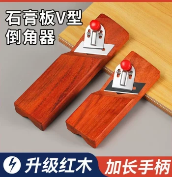 Gypsum Board V-Bevel Tool 45-Degree Large Chamfer Carpenter Plane Dedicated for Sound-Absorbing Panels Edge Trimming and Beveling Gadget