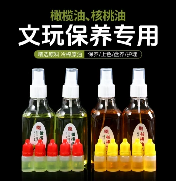 Specialized Olive Oil for Wenwan Beads: Walnut Oil for Coloring, Maintenance, Crack Prevention, and Patina Development on Bodhi and Jade Bracelets