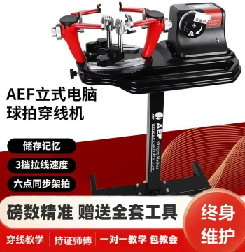 Aoyi M9 Badminton Stringing Machine Badminton Stringing Device Stringing Artifact Home Machine Badminton Racket Stringer