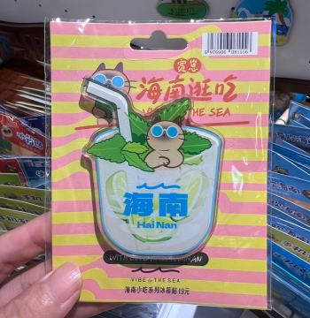 [Haibian Kuankuan Flagship Store] Strong Adsorption Fridge Magnet Phone Holder Creative Merchandise Hainan Souvenir Specialty
