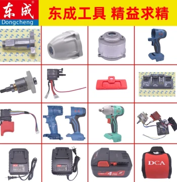 Dongcheng Electric Wrench Accessories: Charger DCPB18, Housing, Motor, Switch, Original Battery, Brushless Bare Tool Parts