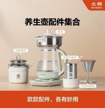 [Health Pot Accessories] Extraction Basket/Tea Basket & Holder/Stewing Cup/Steamer/Fast-Cook Basket/Tea Basket/Travel Bag