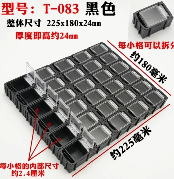 Genuine Manbei Anti-Static Sticker Electronic Component Box, Parts Box, Storage Box for Resistors, Chips, and Screws