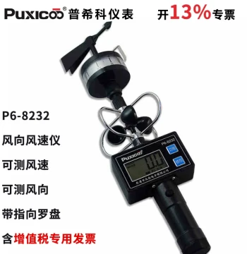 Wind Direction and Speed Instrument - Cup Anemometer with Wind Scale Calibration for Measuring Breeze and Gusts