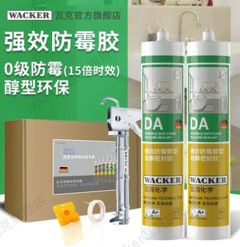 [2-Pack] WACKER DA Glass Sealant, Waterproof and Mold-Proof for Kitchen and Bathroom, Strong Moisture Resistance for Toilets and Basins, Beauty Sealant