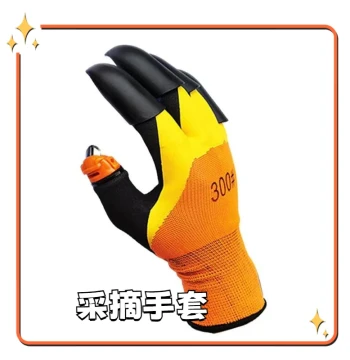 Flower Planting Vegetable Gardening Gloves Claw Corn Clawed Gloves Chili Pepper Tree Climbing Agricultural Non-Slip Breathable Wear-Resistant Work Gloves