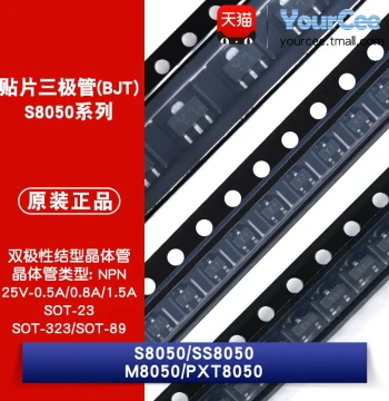 S/SS8050/M8050/PXT8050 SMD Transistor NPN SOT-23/323/89 J3Y/Y1