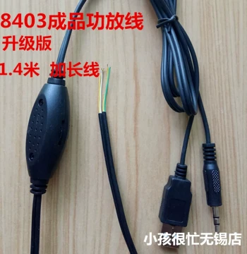 8403 Wired Amplifier Board, Mini 2.0 Mobile Phone/Computer Speaker Dual-Channel Stereo 3W 5W Free Shipping USB Amplifier