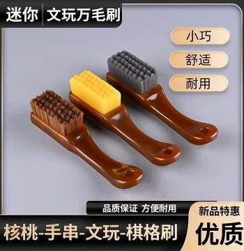 Wenwan Brush Carbon Ash Boron Patina Soft Bristle Brush Walnut Monkey Head Vajra Bracelet Special Ten-Thousand Bristle Brush Hard Bristle Nano Brush