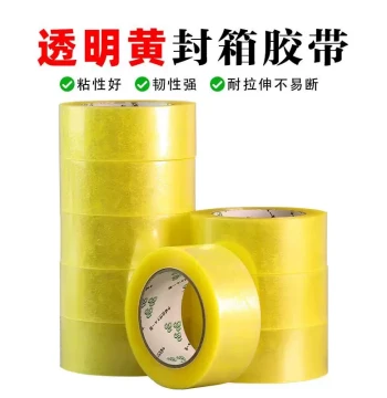 Outdoor Tool Wide Tape Packing Tape Extra-Wide Sealing Tape Clear Tape Tool Multi-Function Combination Tool