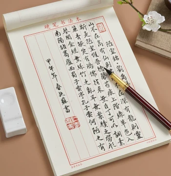 Liupintang Vertical and Horizontal Line Practice Paper Calligraphy Notebook Hard Pen Calligraphy Regular Script Pen Writing Practice Paper for Elementary Middle School Adults Practice Works Paper Vertical Format Calligraphy Works Paper
