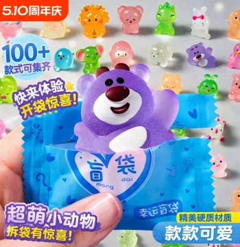 Miniature Glow-in-the-Dark Animal Blind Bag Toys, Simulation Mini Gifts for Children, Luminous Blind Box Dolls