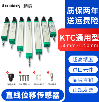 Injection Molding Machine Electronic Ruler Pull-Rod Linear Displacement Sensor High Precision KTC Displacement Meter Resistive Scale Universal Type
