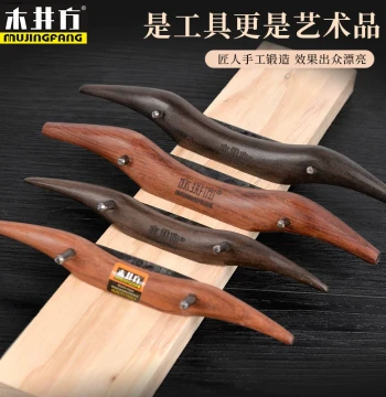 Mujingfang Ebony Straight Block Plane Complete Woodworking Tool Set Benchtop Bird Plane Hand Trimming Plane Carpenter Push Curved Plane