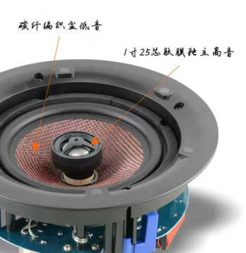 Home Background Music Ceiling Speaker, Narrow-Edge Black Constant-Impedance Coaxial, 4-Inch/5-Inch/6-Inch, 160/180/210