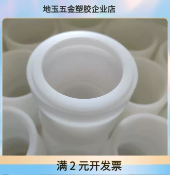 POM Polyoxymethylene Custom Parts Sleeve Liner Oil-Impregnated Bushing Nylon Products PA66 Injection Molded Items