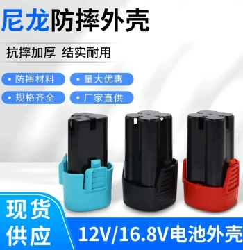 12V 16.8V Cordless Drill Battery Nylon Drop-Proof Base Shell Charging Drill Universal Lithium Battery Case Accessories