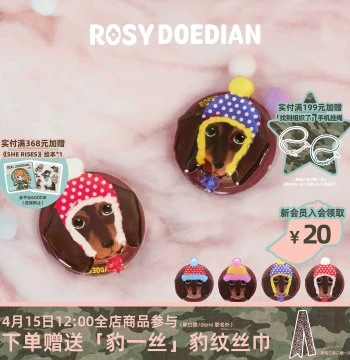 ROSYDOEDIAN (Not DianDian) Dog Pattern Portable Detachable Magnetic Phone Stand