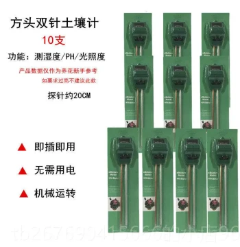 Premium Soil Moisture Meter Floral Gardening Detection Instrument Plant Pot Soil Water Content Tester Dirt Water Measurement