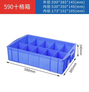 Rectangular Plastic Box Compartmentalized Turnover Box Parts Box Divided Box Multi-Grid Box Screw Box Sorting Box Storage Box