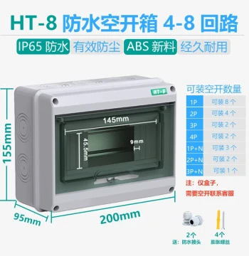 HT-8 Circuit Surface-Mounted Distribution Box, IP65 Waterproof Leakage Protection Enclosure, Outdoor Rainproof Breaker Box