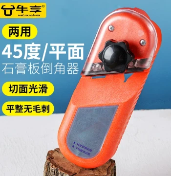 Multifunctional Gypsum Board Chamfer Tool - 45-Degree Edge Trimmer and Ceiling Woodworking Plane for V-Groove Joints