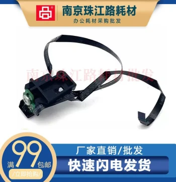 Paper Feed Sensor Compatible with Epson L6198, L6178, L6168, L4168, L4158, M2148