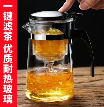 Piaoyi Cup Glass Teapot Complete Set Single Cup Single Pot Office Home Use Explosion-Proof Thickened Flower Tea Pot Tea Set One-Touch Filter