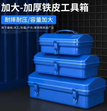MYTEC Metal Tool Storage Box - Heavy-Duty Iron Toolbox for Vehicle and Industrial Use