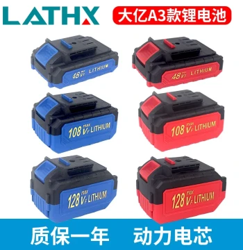 48/108/128VF Universal Lithium Battery for Dayi Cordless Drill, Impact Wrench, Angle Grinder, Rotary Hammer, Cutter, and Circular Saw