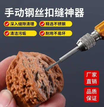 Wire Brush for Antique Items, Specialized for Walnuts, 304 Stainless Steel Vajra Bodhi Bracelet Base Cleaning and Seam Picking Tool
