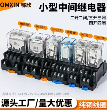 Miniature Intermediate Relay HH52P/53P/54P AC 220V DC 24V 12V Battery Relay MY2NJ