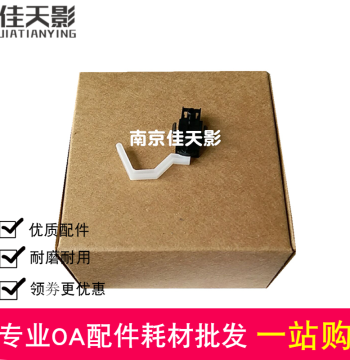 Compatible EPSON LQ310 LQ350 LQ300KH LQ520K LX350 Paper Feed Sensor