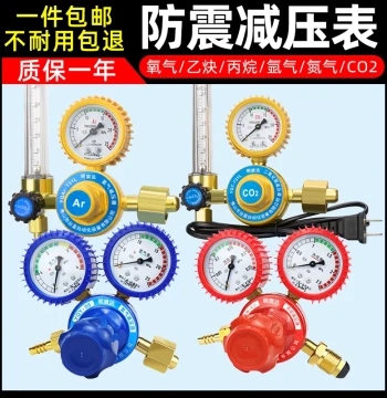 Oxygen Cylinder Gauge Acetylene Gauge Propane Gauge Pressure Reducing Valve Argon Gauge Regulator CO2 Heating Pressure Gauge
