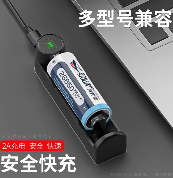 New High-Power Flashlight Lithium Battery Charger, Universal Single-Slot Dock for 18650, 16340, 14500 Batteries