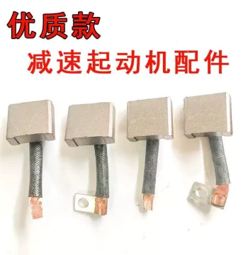 Agricultural Vehicle Reduction Starter Carbon Brush Holder QDJ1315a 158d 3q5a 251d Motor Carbon Brush Assembly