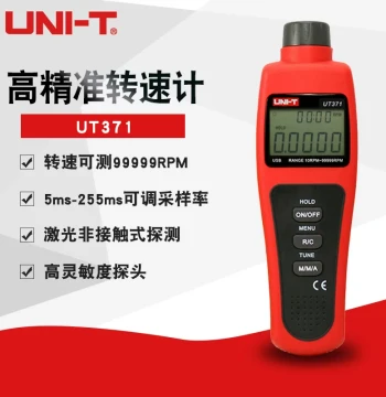 UNI-T UT371 UT372 Non-Contact Tachometer Speed Meter Digital Display Tachometer Photoelectric Tachometer